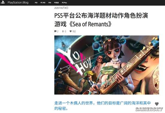 这款画风清奇的新游,竟成了外媒最期待的海盗游戏?(图12) 游民星空