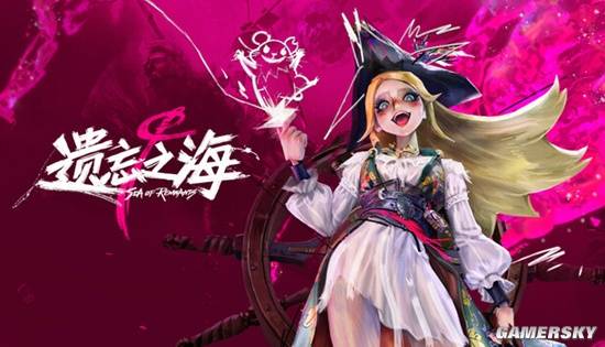 这款画风清奇的新游,竟成了外媒最期待的海盗游戏?(图10) 游民星空