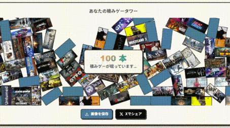 Steam吃灰游戏调查工具走红！一眼看清多少买了没玩(图2)