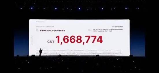 罗永浩称发布会门票钱一定要捐出 揣兜里会被骂不要脸(图3) 游民星空