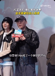 光线高管炮轰大厂年假制度恐怖:谁家公司年假还在以日积累在积攒?(图2) 游民星空