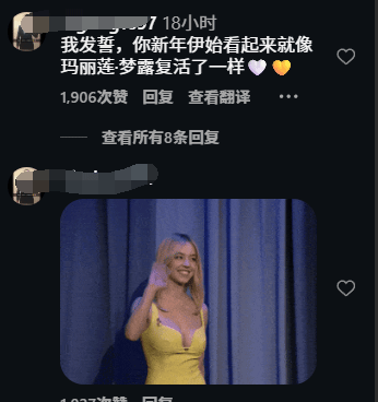 悉尼妹大尺度新写真引热议(图1) 游民星空