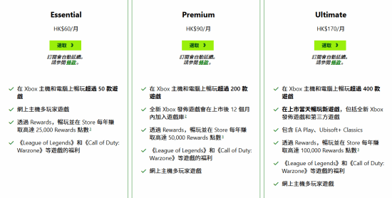 管泽元吐槽XGP涨价后太贵:多花了好几千 已退订!(图3) 游民星空