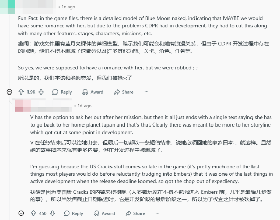 《赛博朋克2077》总监否认删减爱情线!有模型≠能谈恋爱(图4) 游民星空