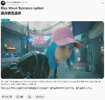 《赛博朋克2077》总监否认删减爱情线!有模型≠能谈恋爱(图3) 游民星空