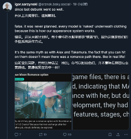 《赛博朋克2077》总监否认删减爱情线!有模型≠能谈恋爱(图5) 游民星空