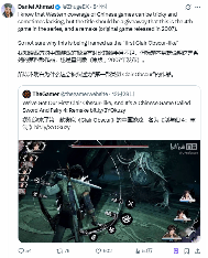 仙剑四被称首个类33游戏?老外分析师霸气回怼!(图2) 游民星空