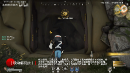 《永劫无间》x《黑猫警长》联动实机演示(图6) 游民星空