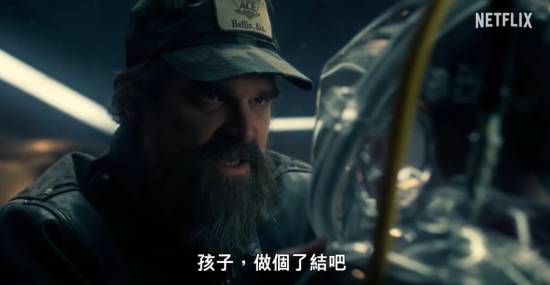 《怪奇物语》第五季最终集中字预告公开 1月1日上线(图6) 游民星空