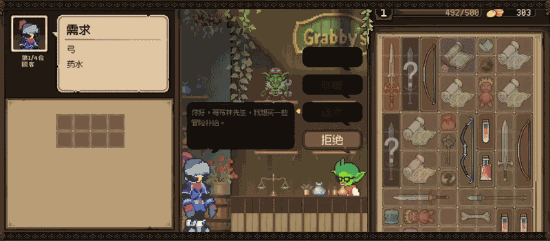 《哥布林维克:窃贼大亨》开启新年“彩蛋”战利品活动!超级窃贼之星“可获Steam礼品卡(图4) 《哥布林维克:窃贼大亨》开启新年“彩蛋”战利品活动!超级窃贼之星“可获Steam礼品卡(图4)