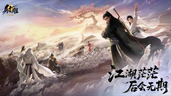 2025知名停服手游统计:短的开服还不到一年!(图6) 游民星空