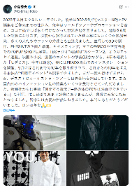 小岛秀夫发表年终总结!晒帅照 少年感十足(图1) 游民星空