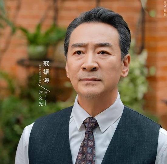 71岁寇振海自述老来得子心境 因58岁年龄差被18岁儿子嫌弃(图2) 游民星空