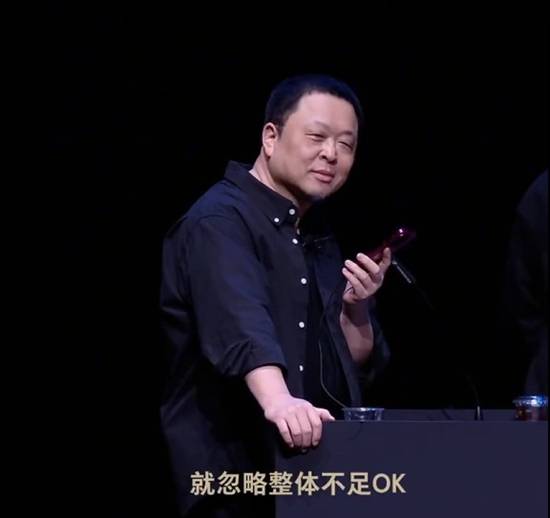 罗永浩直播现场跟豆包“吵架” 全程高能混着笑点(图2) 游民星空