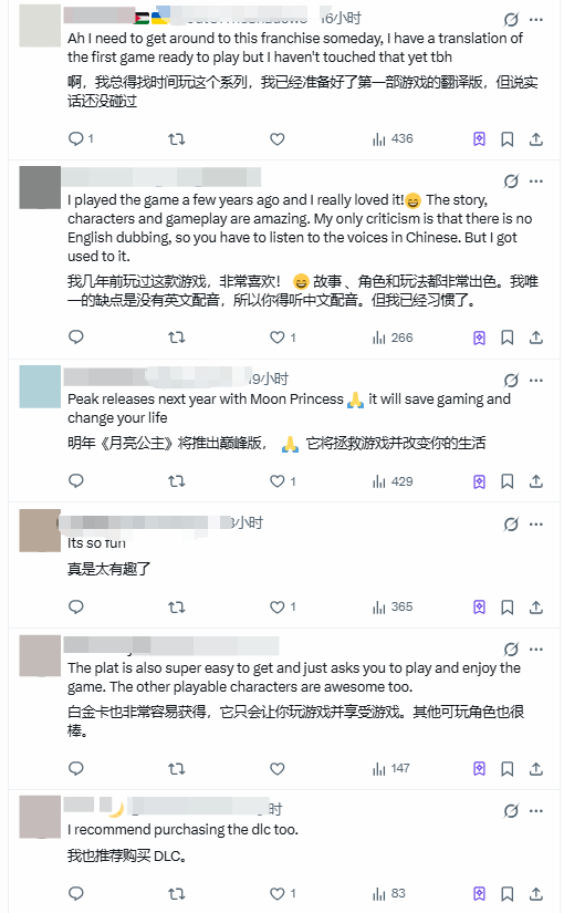 吐槽《仙剑奇侠传四重制版》“类33”博主锐评《仙剑奇侠传7》:非常有趣!(图6) 游民星空