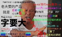 最科幻的游戏要素，是游戏里的甲方都比现实懂设计师的审美