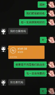 “我也要死吗?”少女头像找到出处,居然只是一场炒作骗局?(图2) “我也要死吗?”少女头像找到出处,居然只是一场炒作骗局?