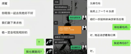 “我也要死吗?”少女头像找到出处,居然只是一场炒作骗局?(图3) “我也要死吗?”少女头像找到出处,居然只是一场炒作骗局?