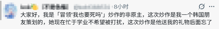 “我也要死吗?”少女头像找到出处,居然只是一场炒作骗局?(图21) “我也要死吗?”少女头像找到出处,居然只是一场炒作骗局?