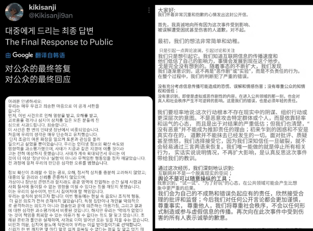 “我也要死吗?”少女头像找到出处,居然只是一场炒作骗局?(图20) “我也要死吗?”少女头像找到出处,居然只是一场炒作骗局?