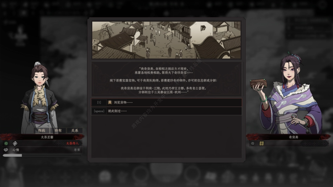 八年后，《太吾绘卷》的断剑重铸成功了吗？