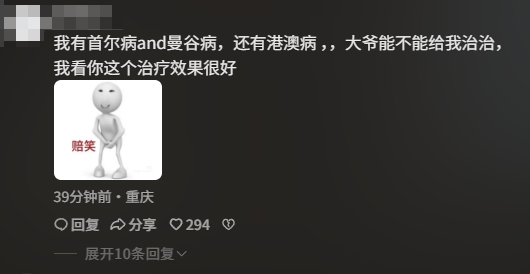 老辈子拍照，为啥让巴黎旅游变成了村口打卡