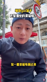 老辈子拍照，为啥让巴黎旅游变成了村口打卡