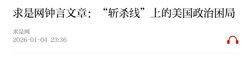 老辈子拍照，为啥让巴黎旅游变成了村口打卡