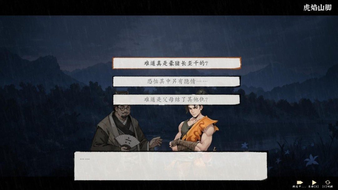 《息风谷战略》试玩报告：粗糙中带点趣味