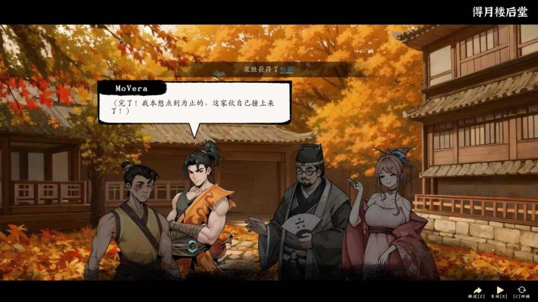 《息风谷战略》试玩报告：粗糙中带点趣味