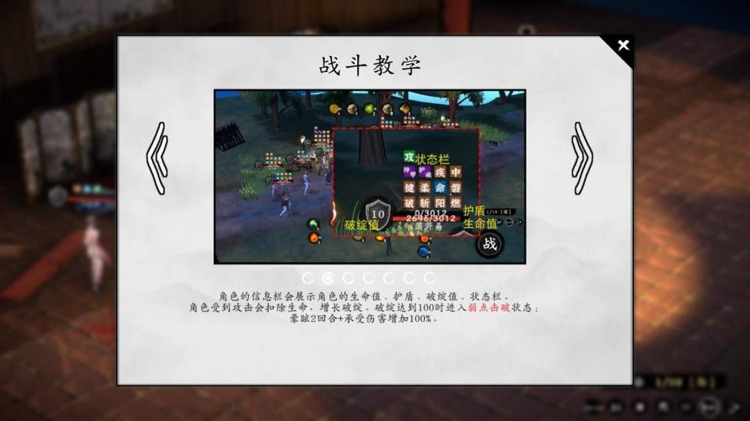 《息风谷战略》试玩报告：粗糙中带点趣味