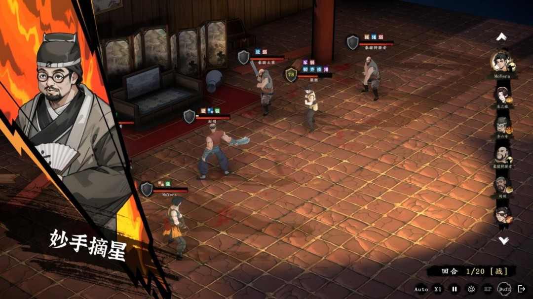 《息风谷战略》试玩报告：粗糙中带点趣味