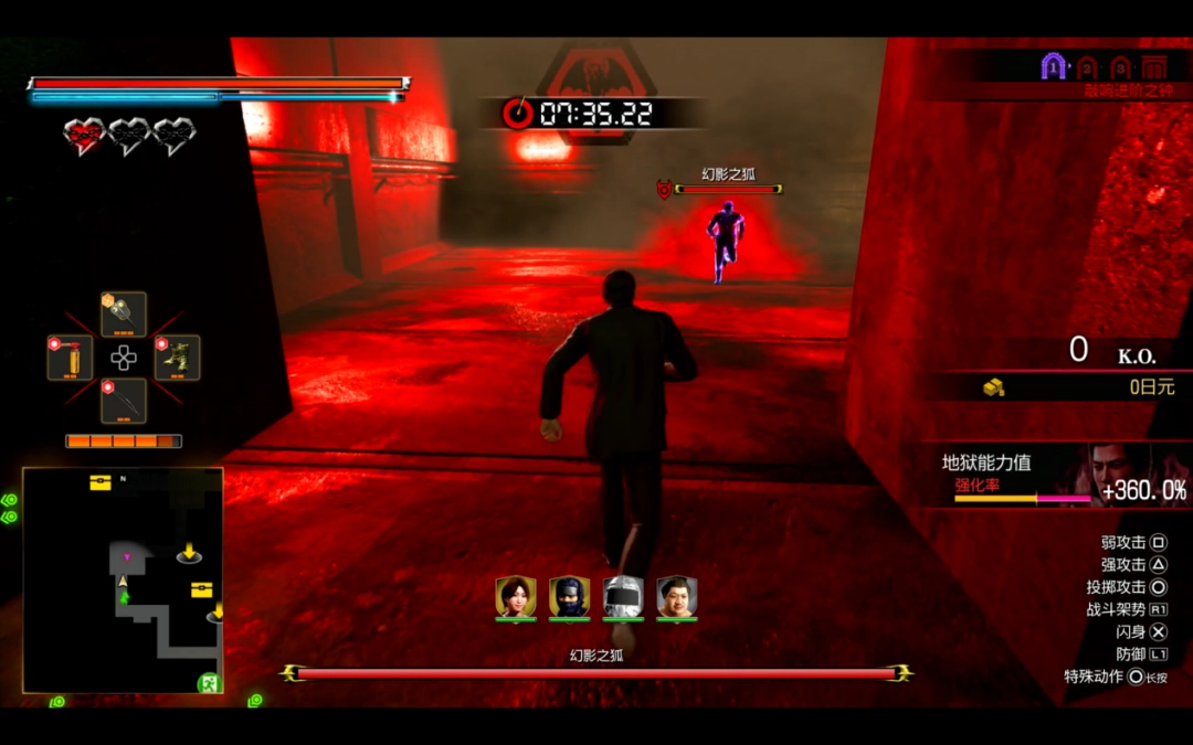 《人中之龙 极3/人中之龙3 外传 Dark Ties》制作人专访：我们把它当作完全的新作来对待