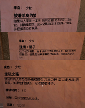 为“丧尸妹”搜身的“出生”游戏，玩得我边笑边失去“人性”