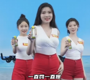 看到“中国汉尼拔”手捧椰树牌椰汁,我被吓得做了噩梦(图11) 看到“中国汉尼拔”手捧椰树牌椰汁,我被吓得做了噩梦