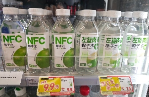 看到“中国汉尼拔”手捧椰树牌椰汁,我被吓得做了噩梦(图20) 看到“中国汉尼拔”手捧椰树牌椰汁,我被吓得做了噩梦