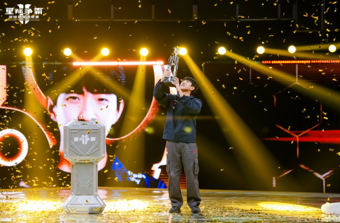 在《星际争霸Ⅱ》国际明星邀请赛现场，大家都是当初那个少年
