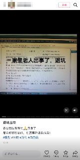 一场胶佬退坑、筹钱治病的骗局，硬是把奥迪双钻骗成了小丑