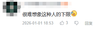 一场胶佬退坑、筹钱治病的骗局，硬是把奥迪双钻骗成了小丑