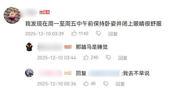 家人们，在人中下面的器官塞进劲辣鸡腿堡会很舒服