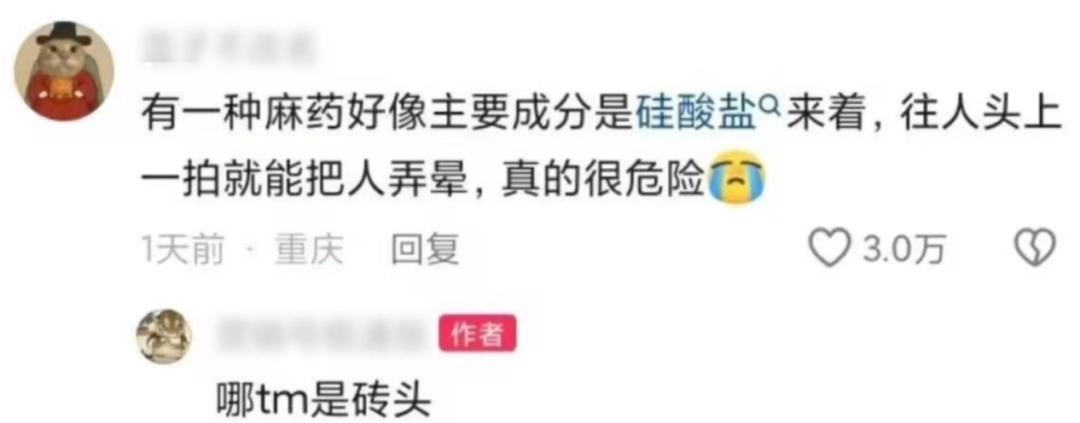 家人们，在人中下面的器官塞进劲辣鸡腿堡会很舒服