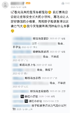 家人们，在人中下面的器官塞进劲辣鸡腿堡会很舒服