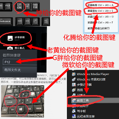为啥到了2026，手机拍屏幕成了令人尊敬的“古法截图”？