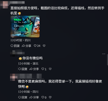 为啥到了2026，手机拍屏幕成了令人尊敬的“古法截图”？