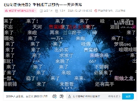 看完《仙剑四重制版》PV，外媒认为这是个《33号远征队》的“克隆游戏”