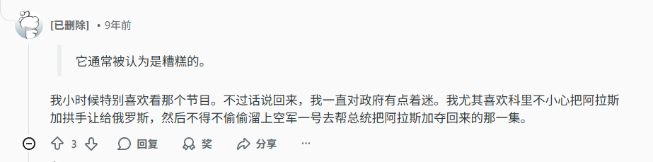 IGN评分3.0的垃圾掌机游戏，怎么突然成了《33号远征队》劲敌？