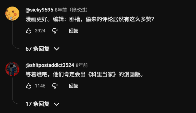 IGN评分3.0的垃圾掌机游戏，怎么突然成了《33号远征队》劲敌？