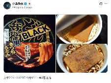 IGN评分3.0的垃圾掌机游戏，怎么突然成了《33号远征队》劲敌？