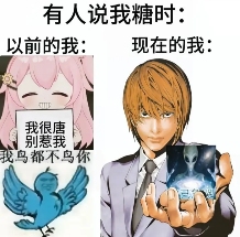 诡异的“你已急哭”外星人表情包，到底把多少人急哭了？