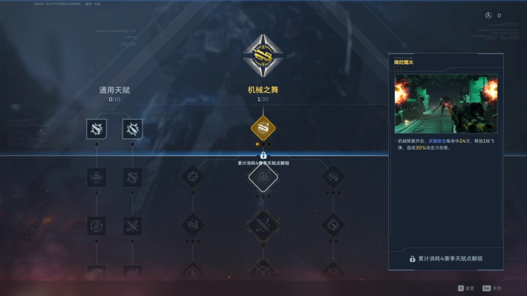 十三年后，《逆战：未来》想为所有逆行者们找回青春